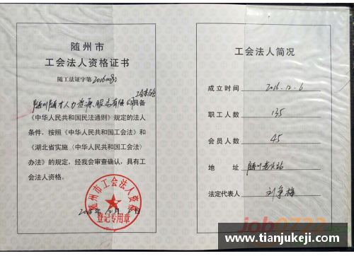 yl永利集团如何获得篮球教练资格证？5种考取方式详解 - 副本