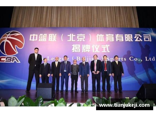 yl永利集团CBA与九台农商银行携手推动体育与金融融合发展